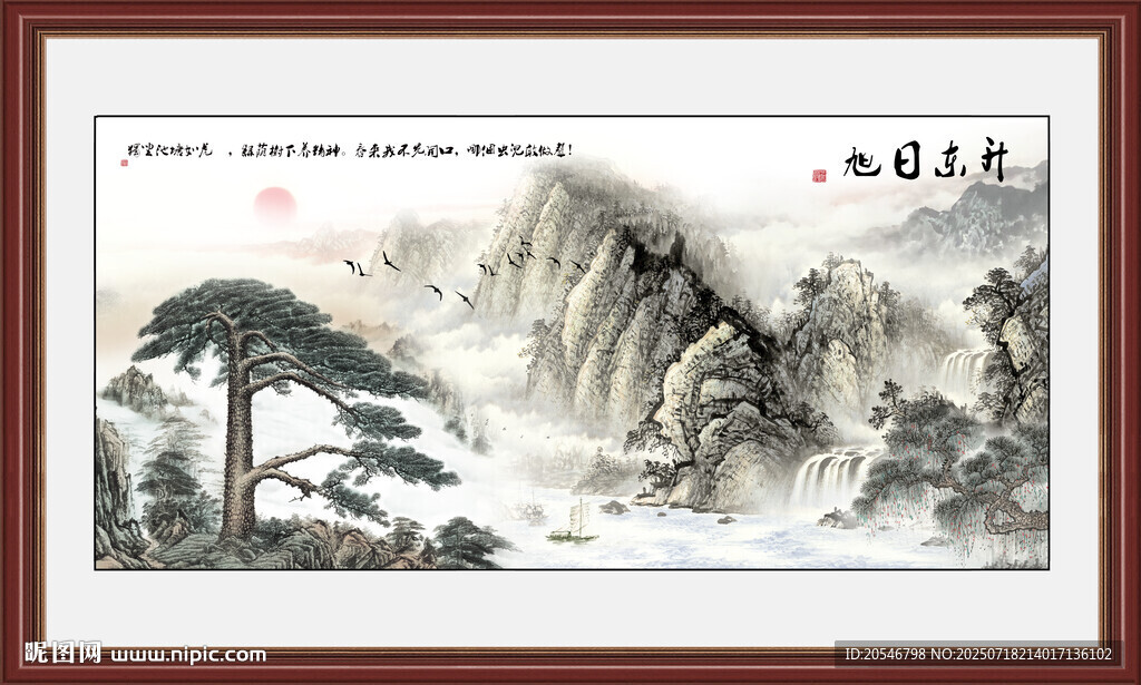 國(guó)畫(huà)山水風(fēng)景裝飾畫(huà)