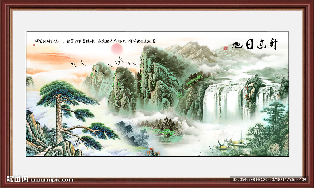 中堂山水畫