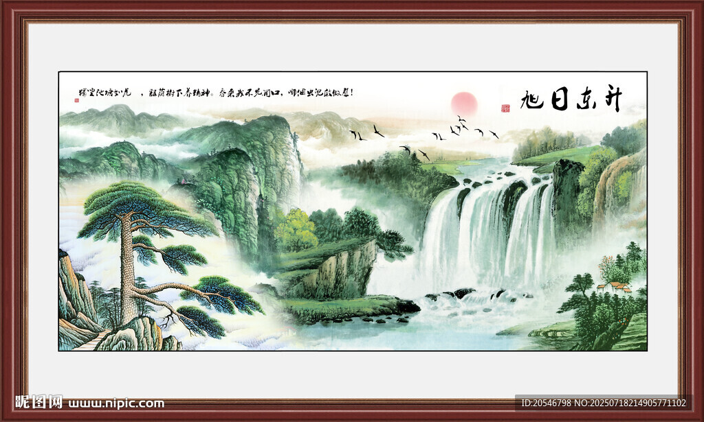 源遠(yuǎn)流長(zhǎng)國(guó)畫(huà)
