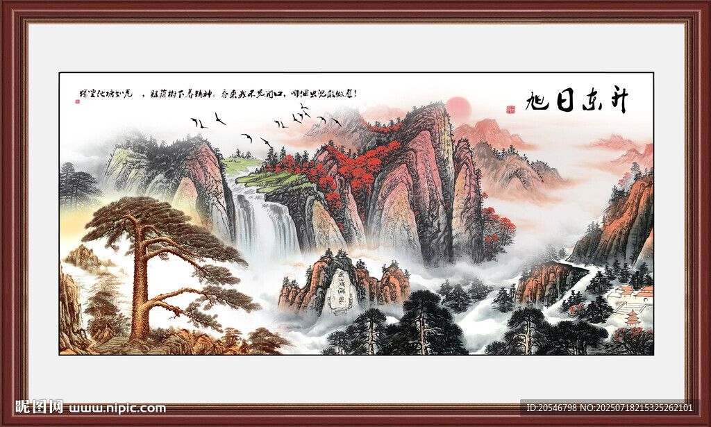 紫氣東來國畫
