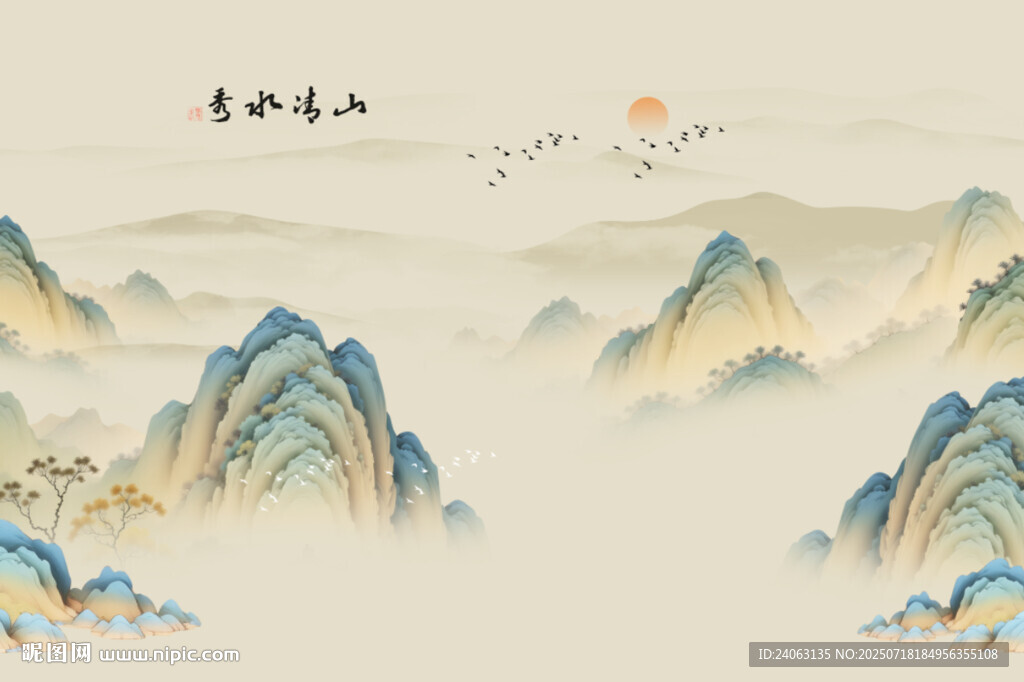 水墨山水背景墻