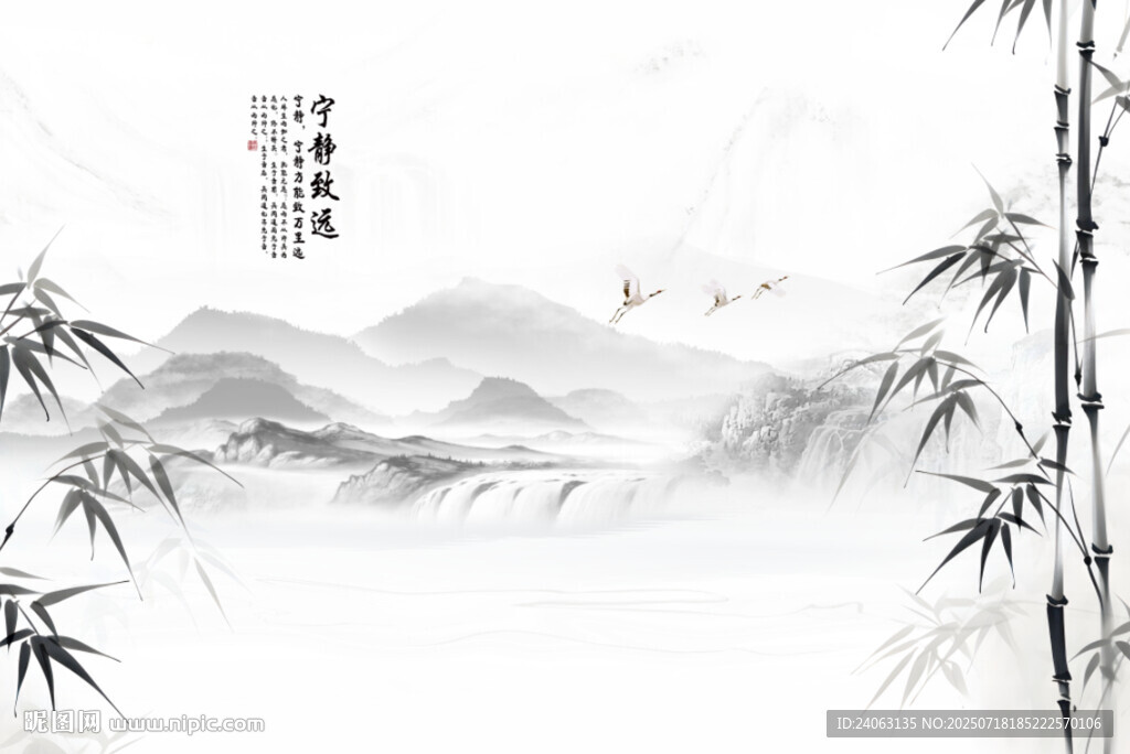 竹報(bào)平安背景墻