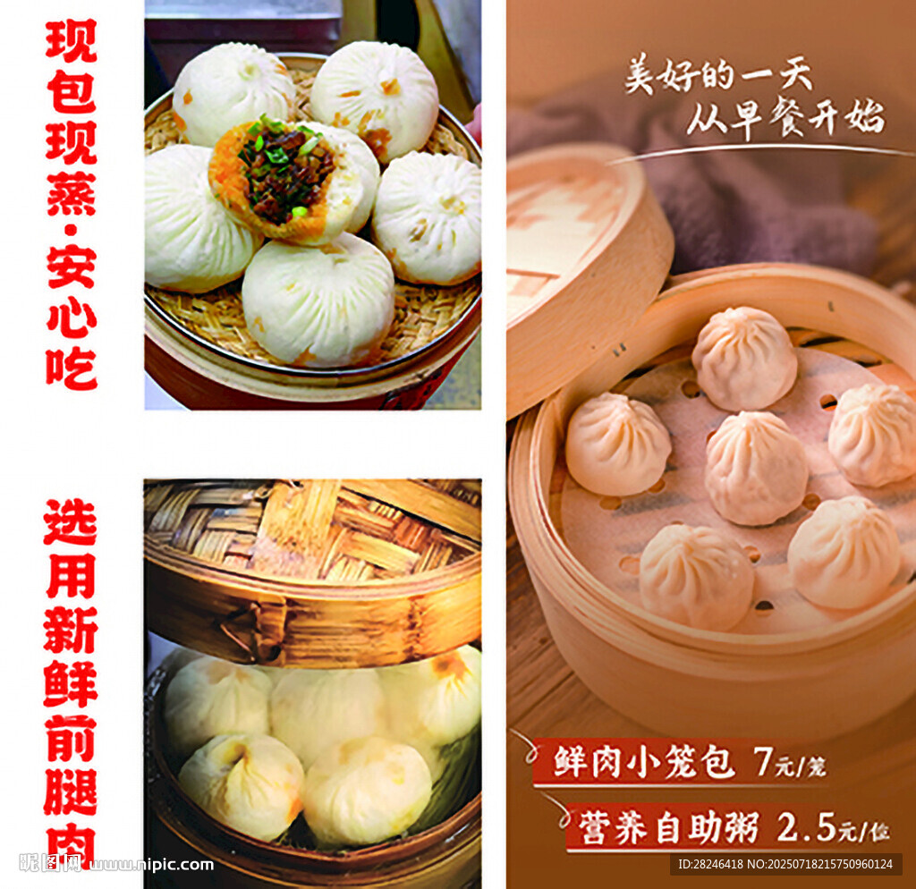 傳統(tǒng)美味點(diǎn)心