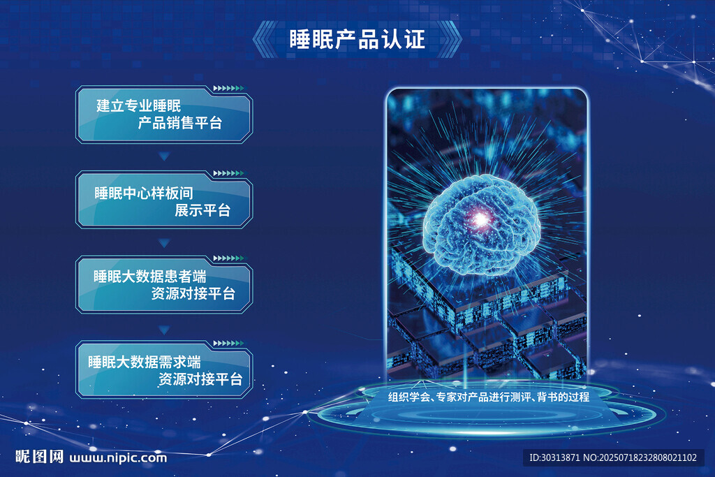 炫酷科技風(fēng)手機(jī)展示界面