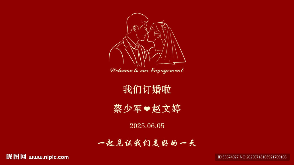 紅色封面的經(jīng)典文學(xué)書籍