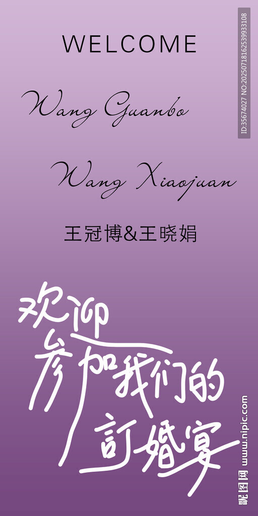歡迎加入王牌特工訓(xùn)練營(yíng)