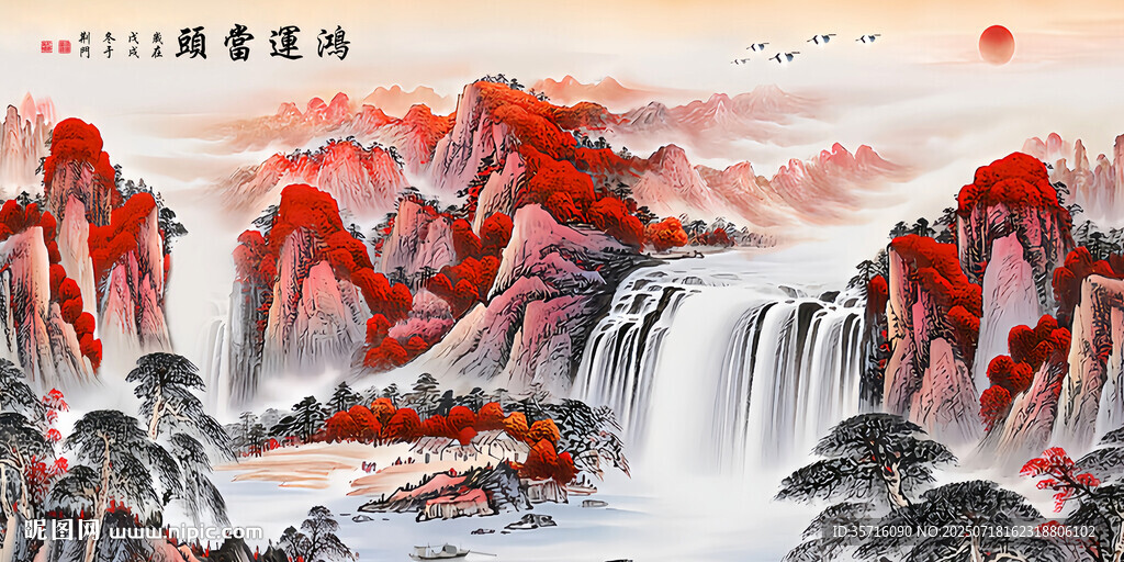 壯麗山水國畫風(fēng)景圖