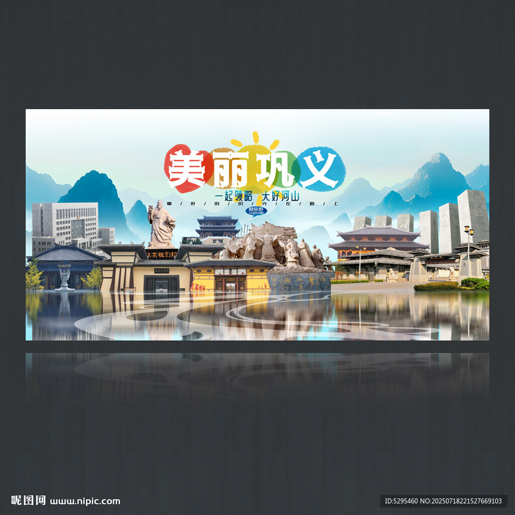 沛縣