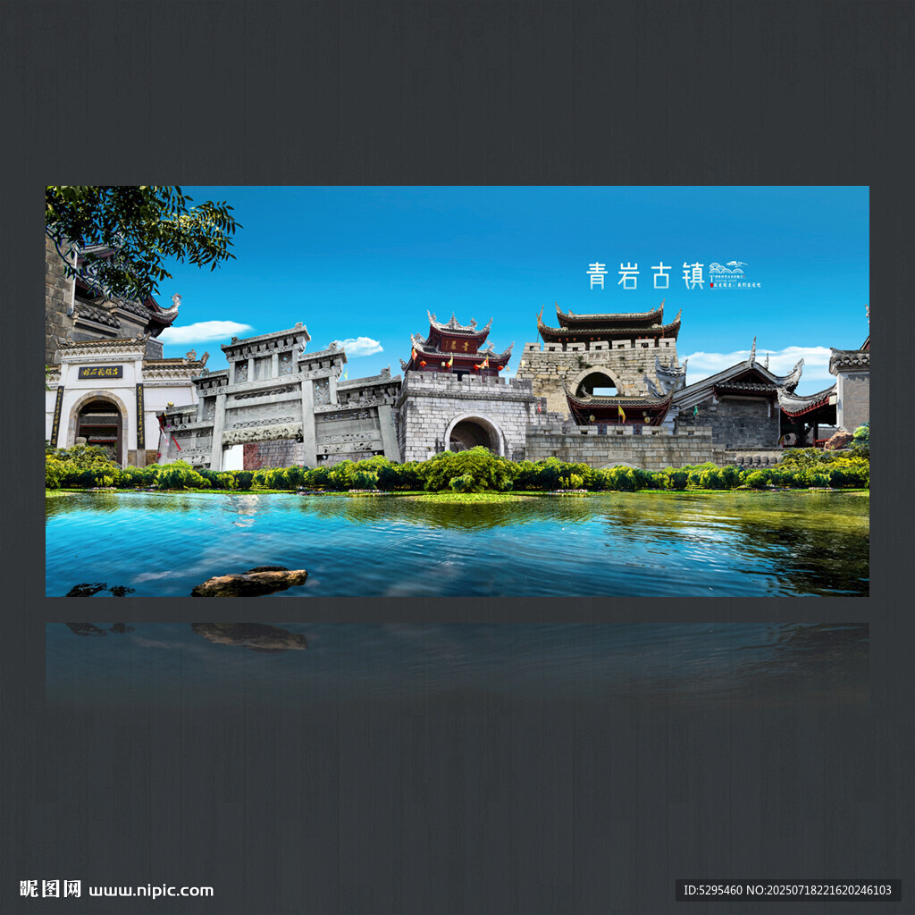 青巖古鎮(zhèn)