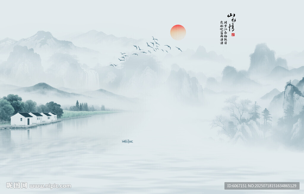 水墨山水風(fēng)景畫壁畫