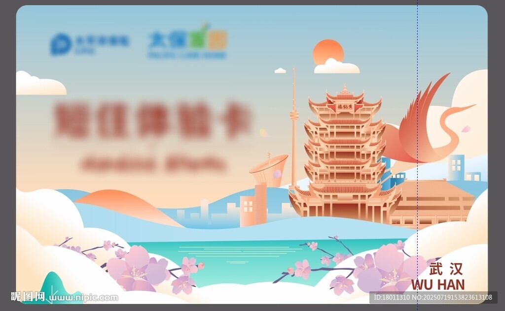 城市地標(biāo)插畫 展現(xiàn)獨(dú)特風(fēng)貌