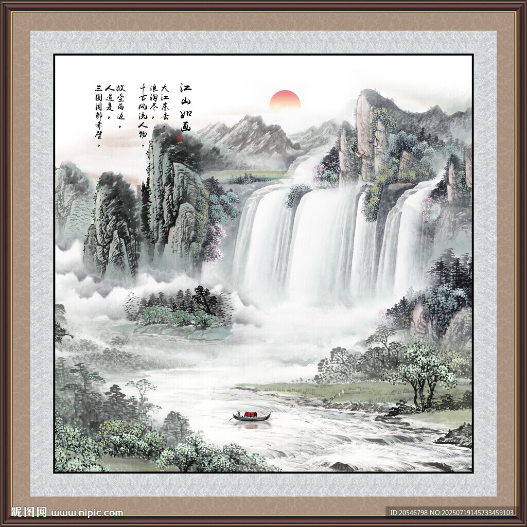 聚寶盆風水畫