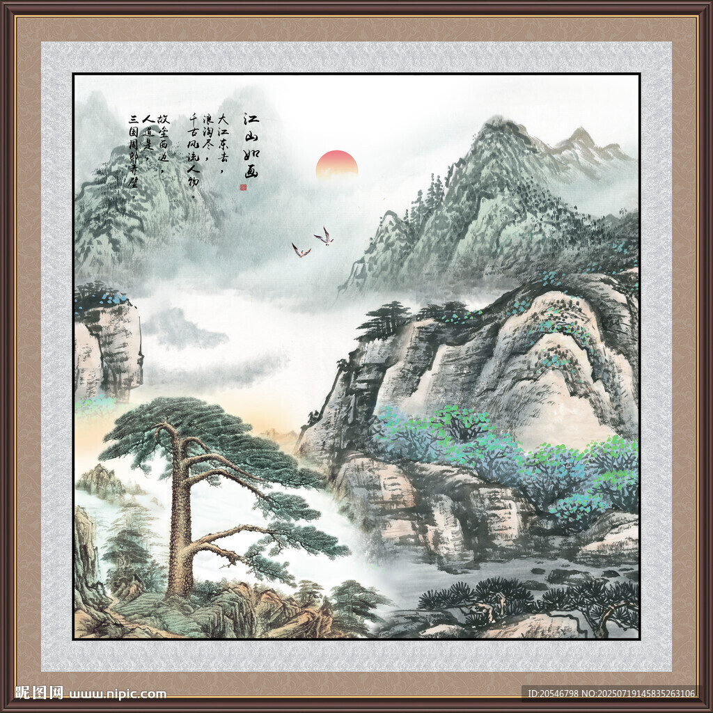 泰山日出