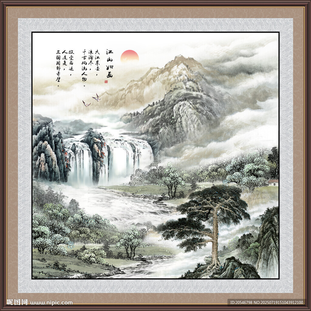 旭日東升