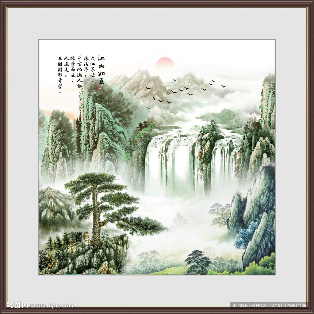 聚寶盆國(guó)畫(huà)山水