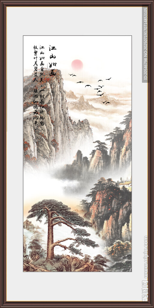 泰山日出