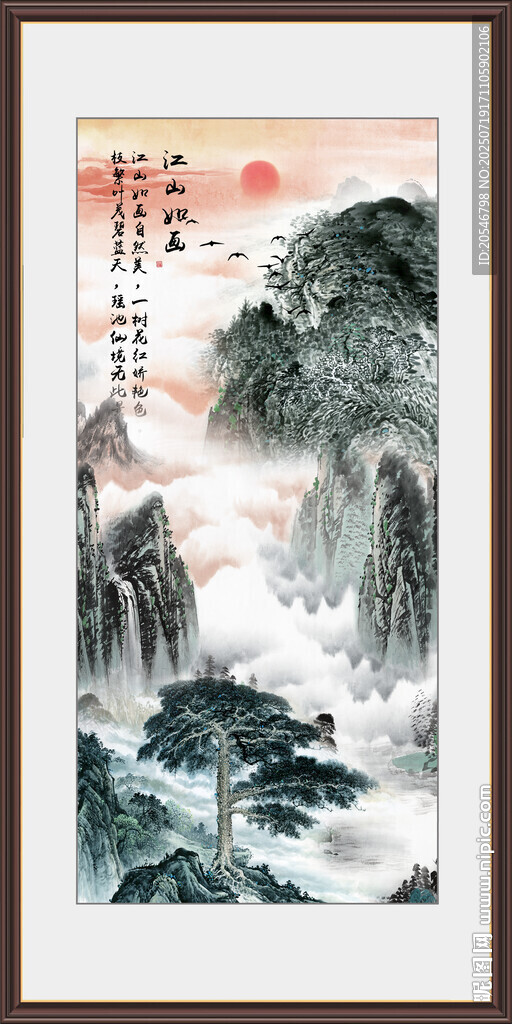 玄關(guān)山水畫