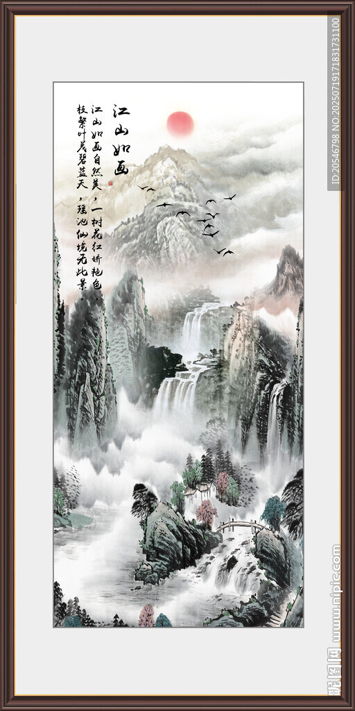 中國畫