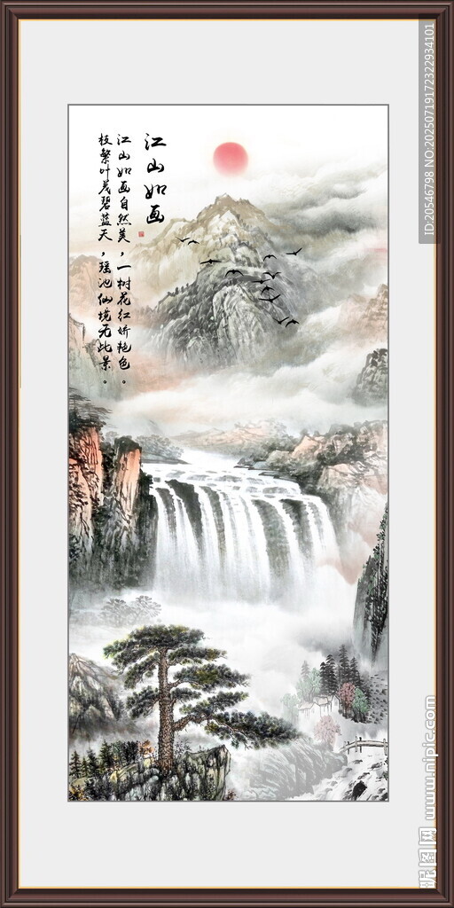 旭日東升掛畫