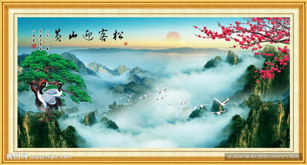 山水風(fēng)景畫