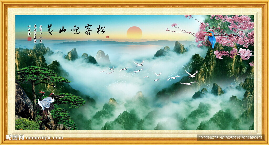 黃山風景
