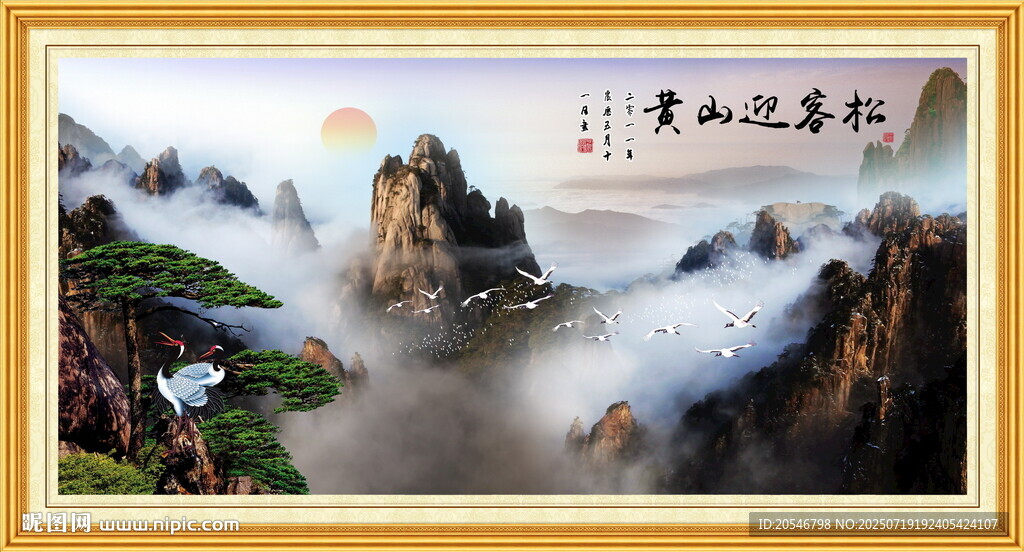 五岳獨(dú)尊 泰山日出