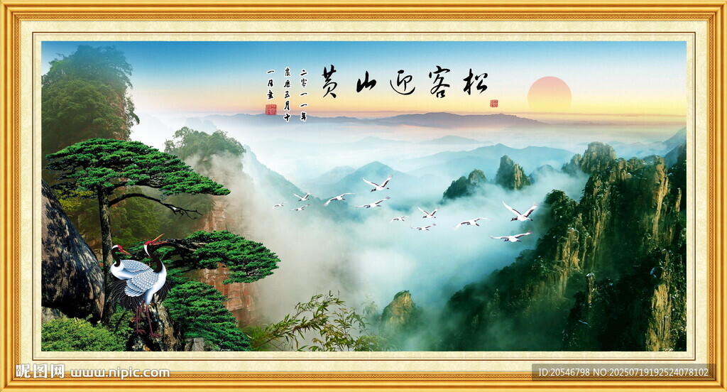 泰山日出