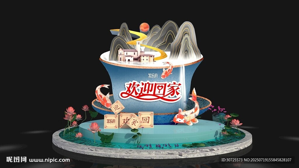 房地產(chǎn)公司美陳