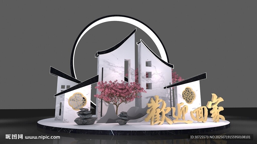 房地產(chǎn)公司美陳