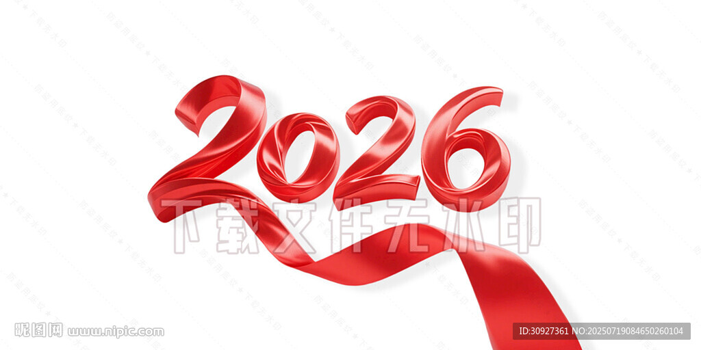2026紅飄帶
