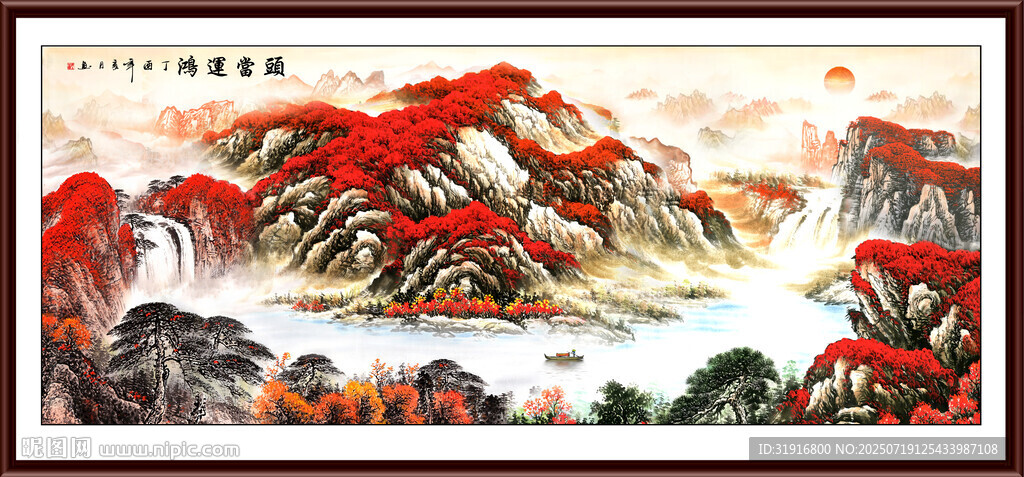 鴻運(yùn)當(dāng)頭