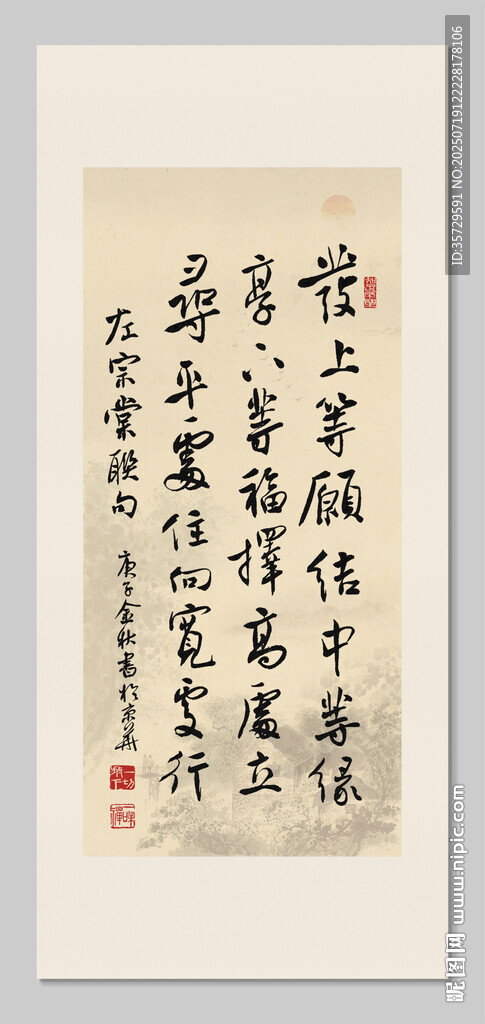 左宗棠發(fā)上等愿裝飾畫(huà)掛畫(huà)