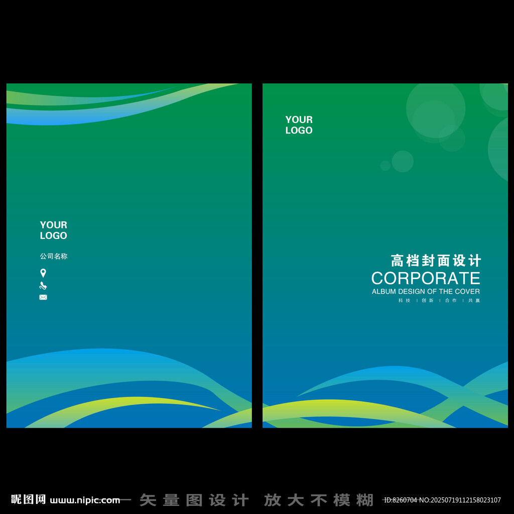 綠色封面