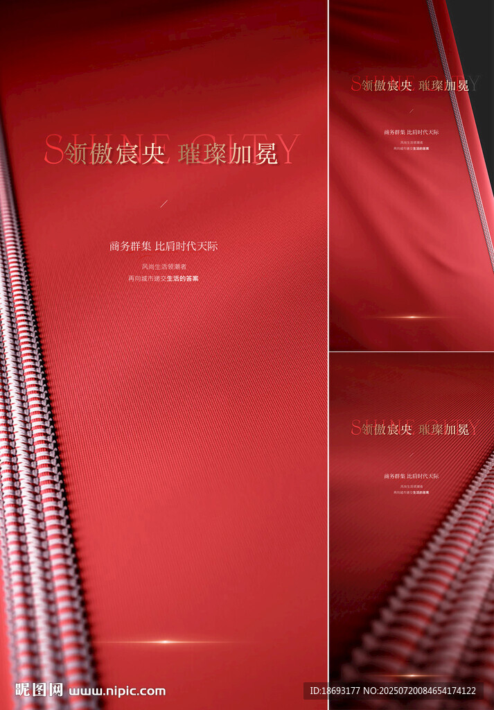   熱銷 