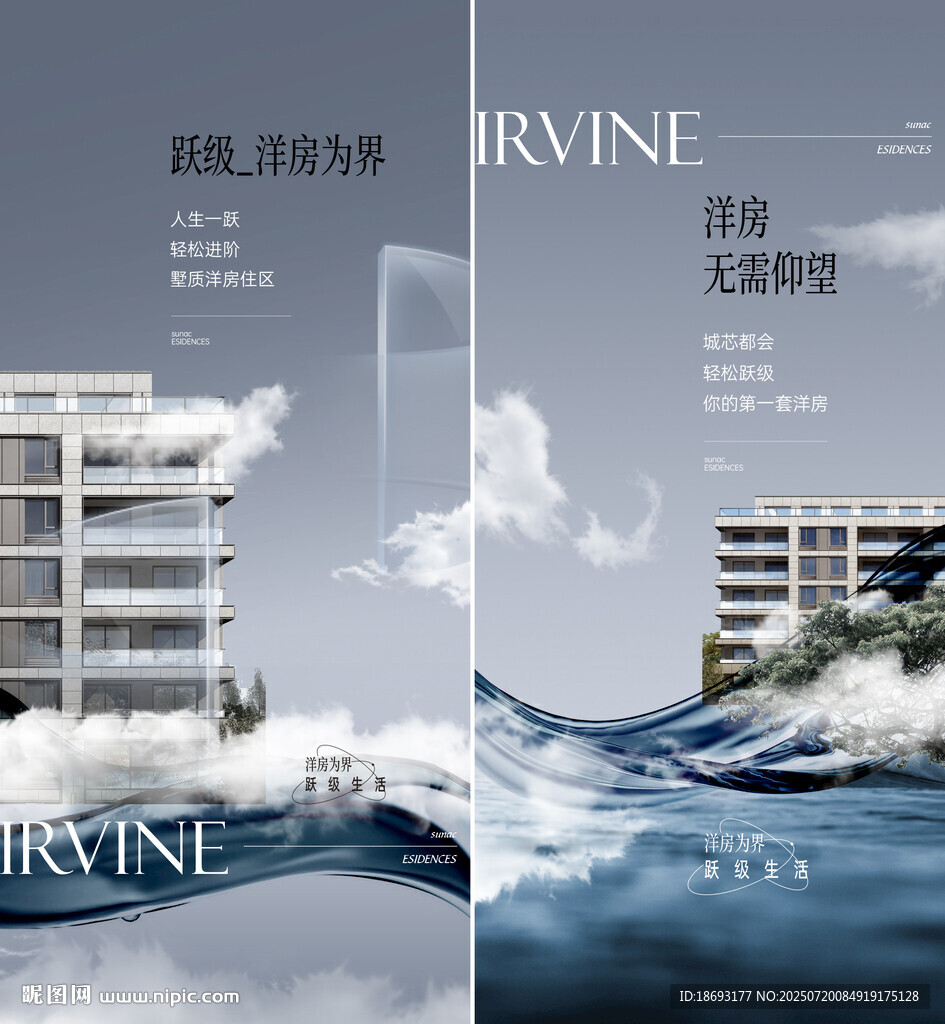 地產(chǎn)  洋房