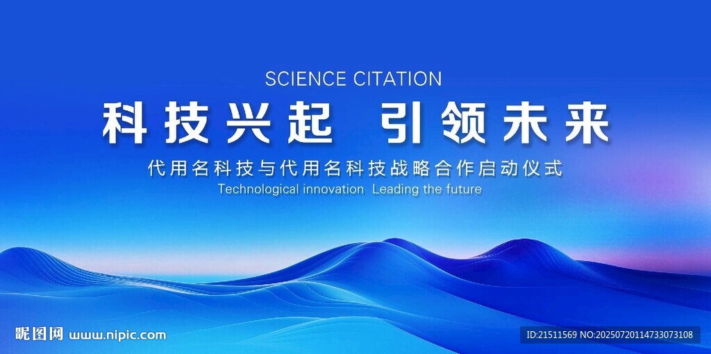 會(huì)議畫(huà)面