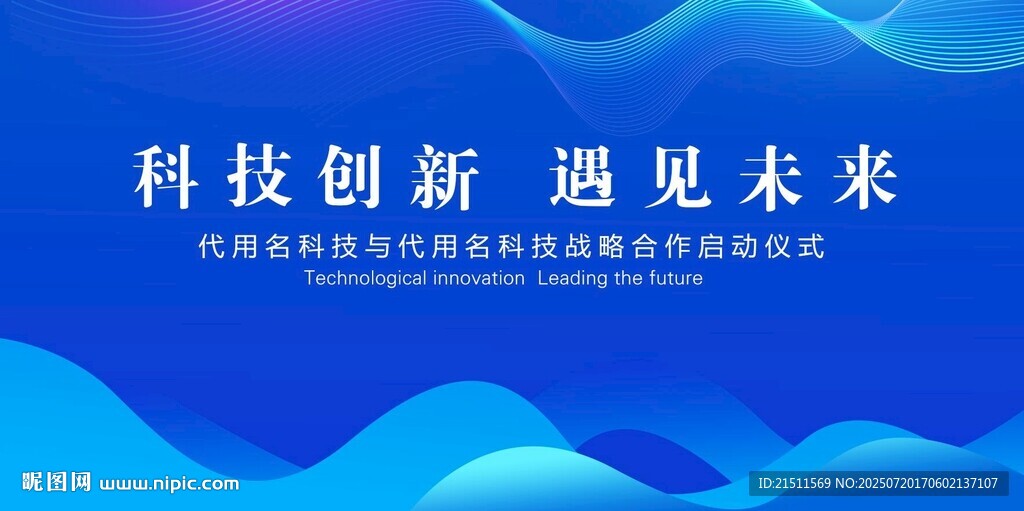 會(huì)議畫面