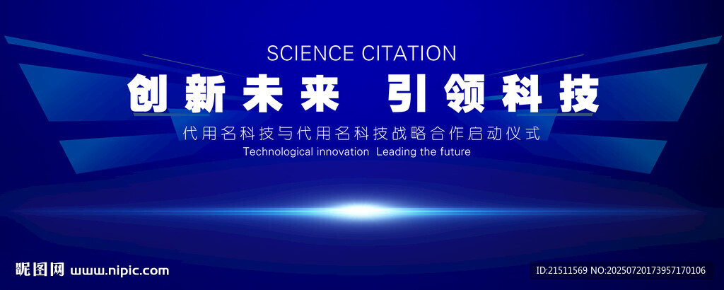 會(huì)議畫(huà)面
