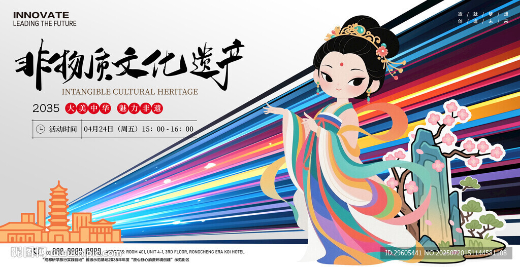 非物展板