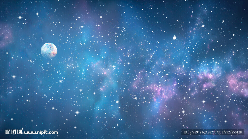 璀璨星空