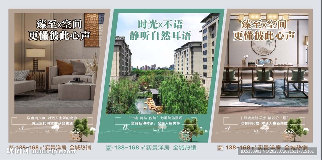 室內(nèi)外場(chǎng)景設(shè)計(jì)素材展示