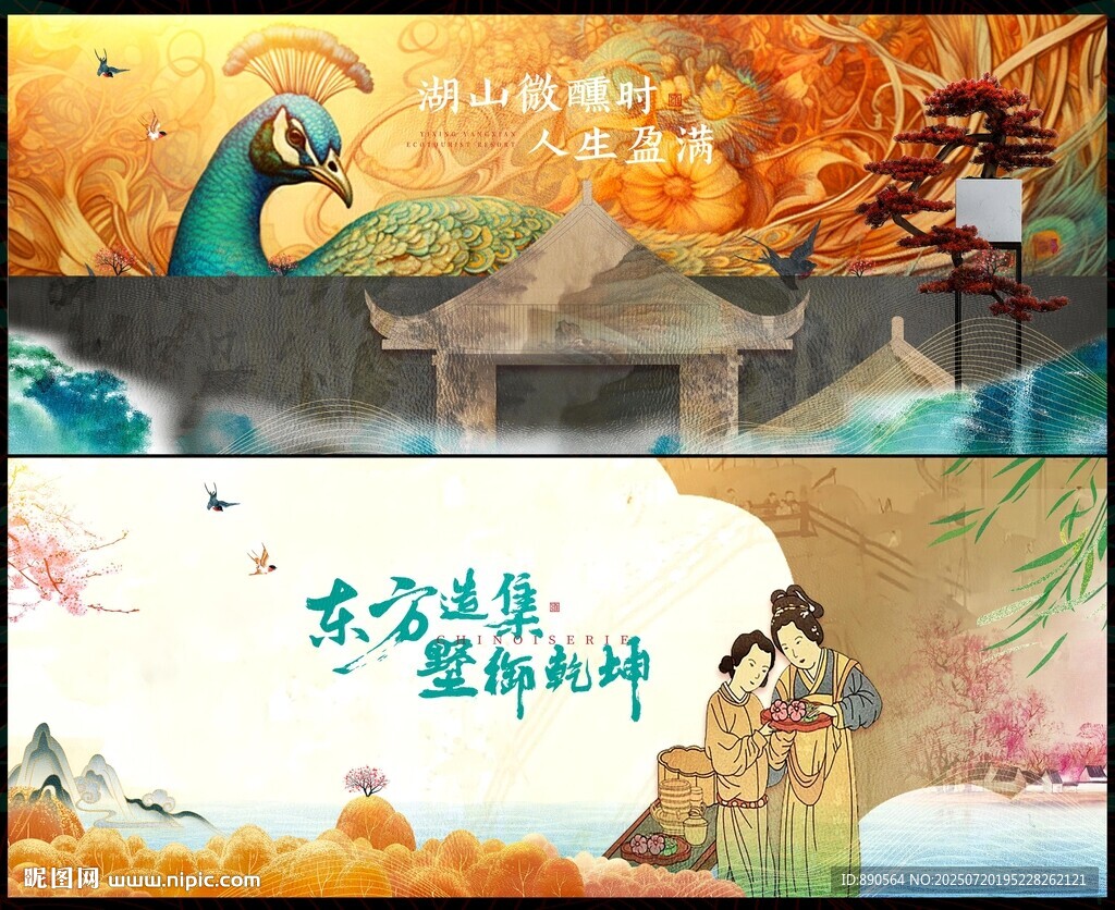 國(guó)潮