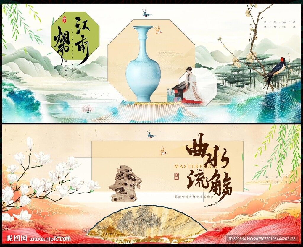 中國風(fēng)