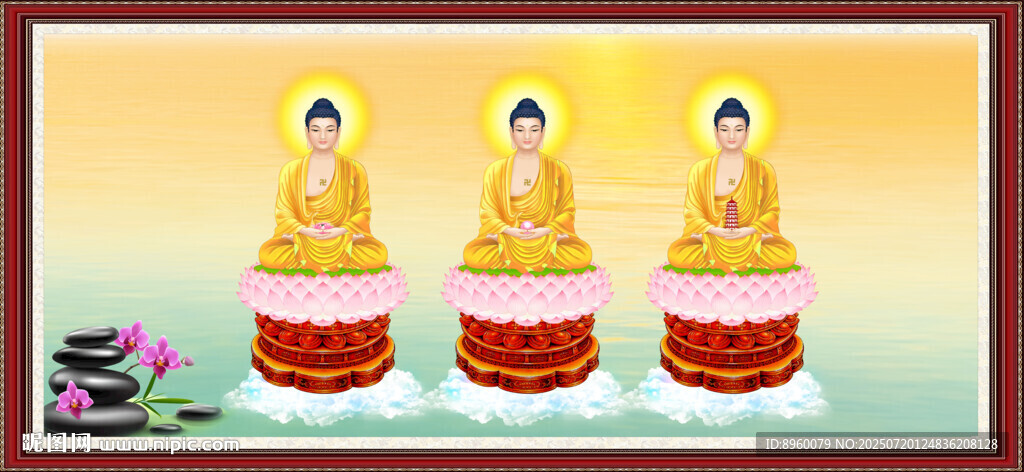 西方三圣圖 