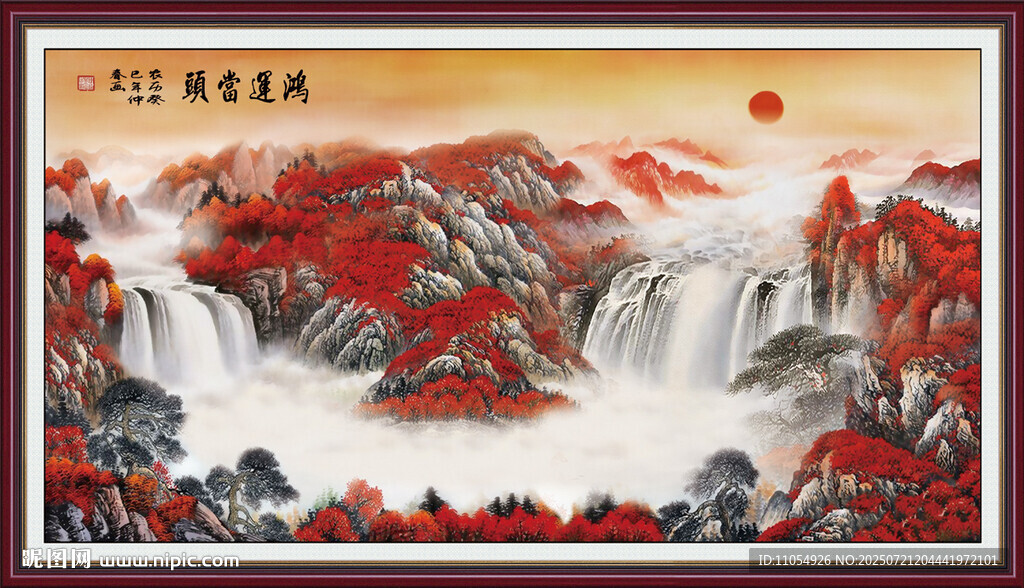 鴻運當頭玄關(guān)畫