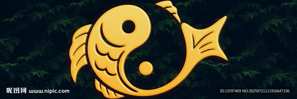 雙魚太極圖