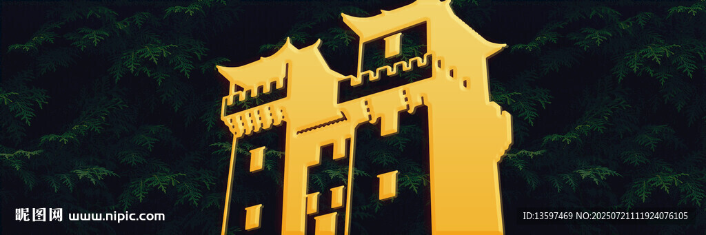 中式塔樓剪影