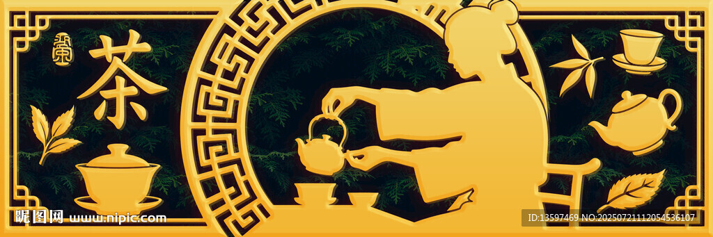 傳統(tǒng)茶藝場景展示