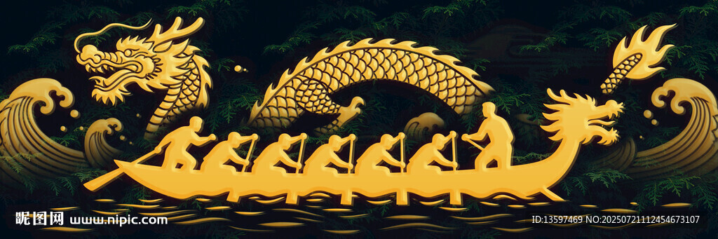 龍舟競(jìng)渡圖