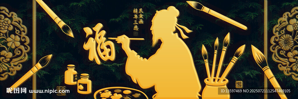 古風(fēng)飲酒文人插畫